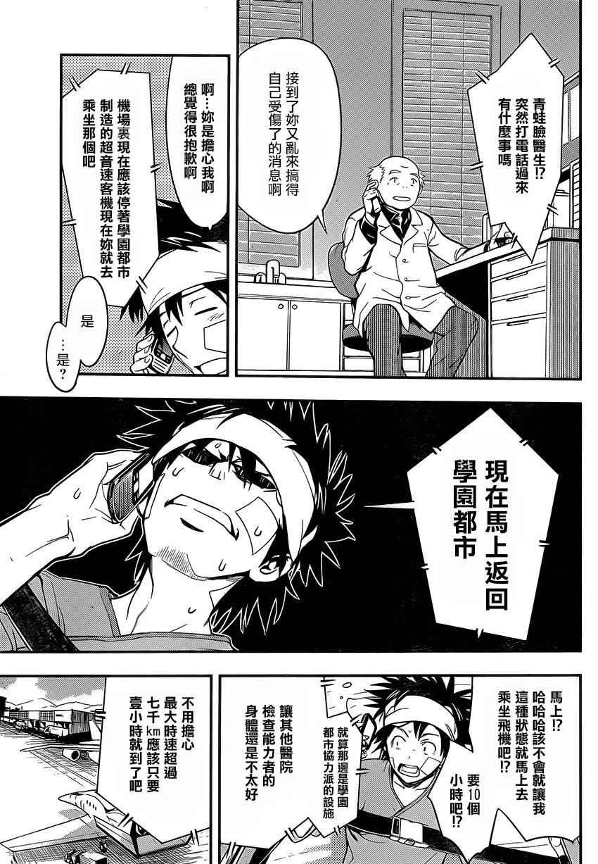 第96话