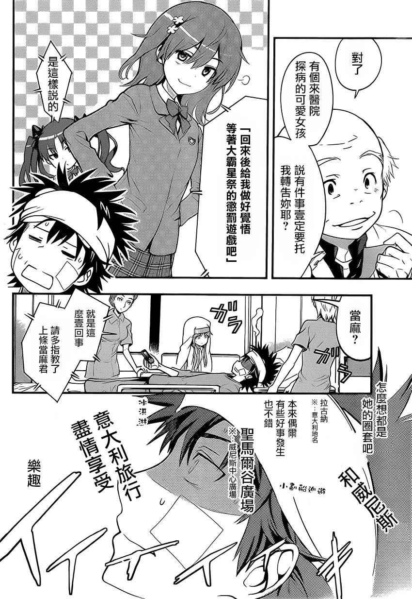 第96话