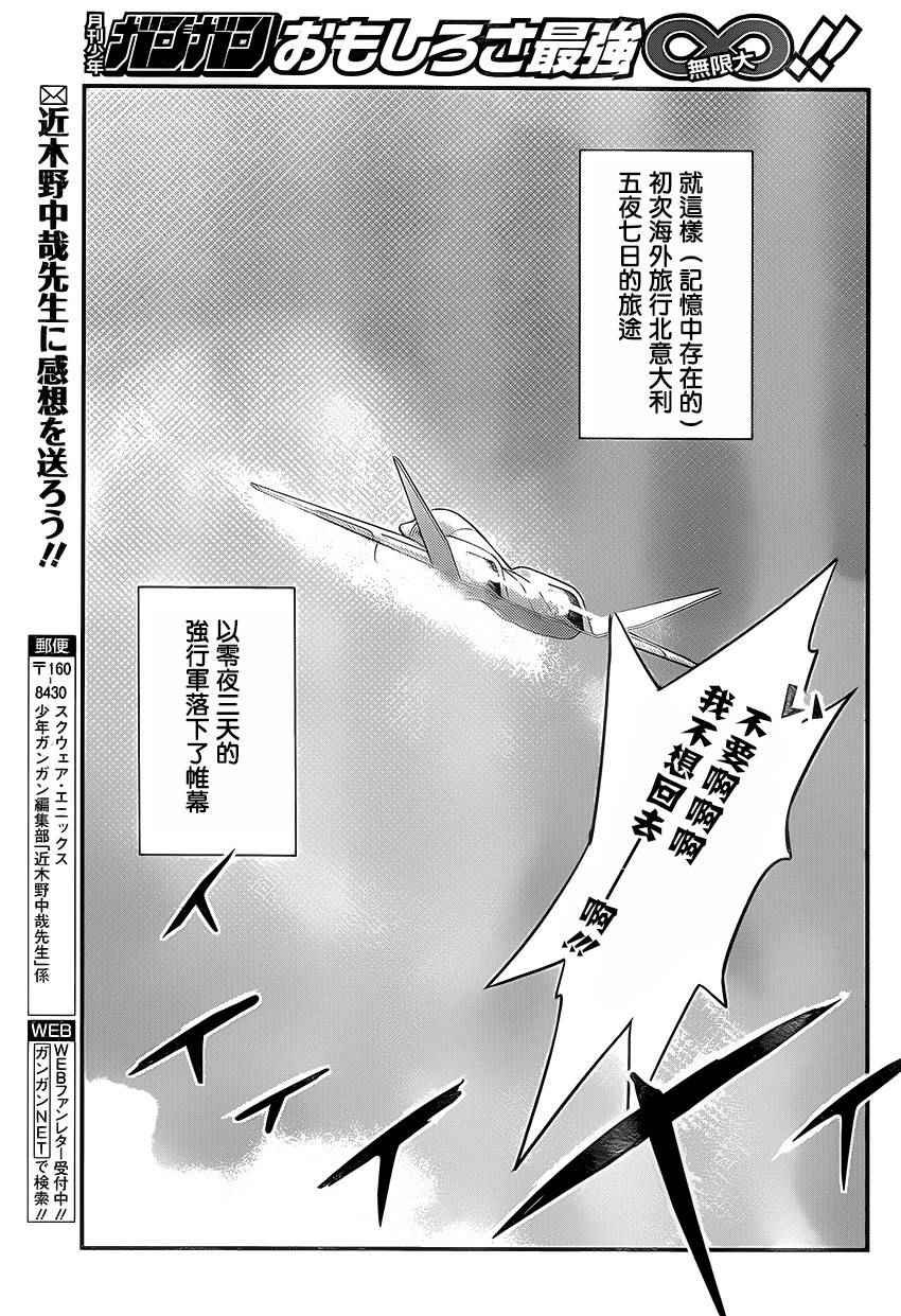 第96话