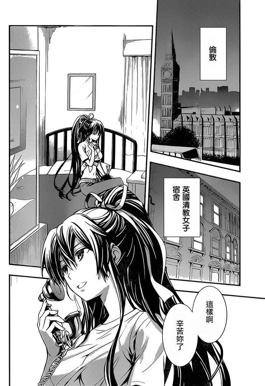 第96话