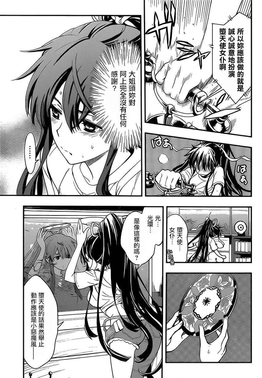 第96话