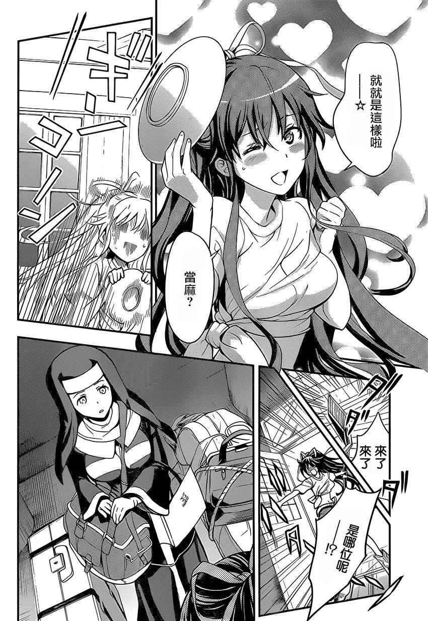 第96话