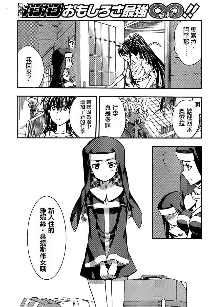 第96话