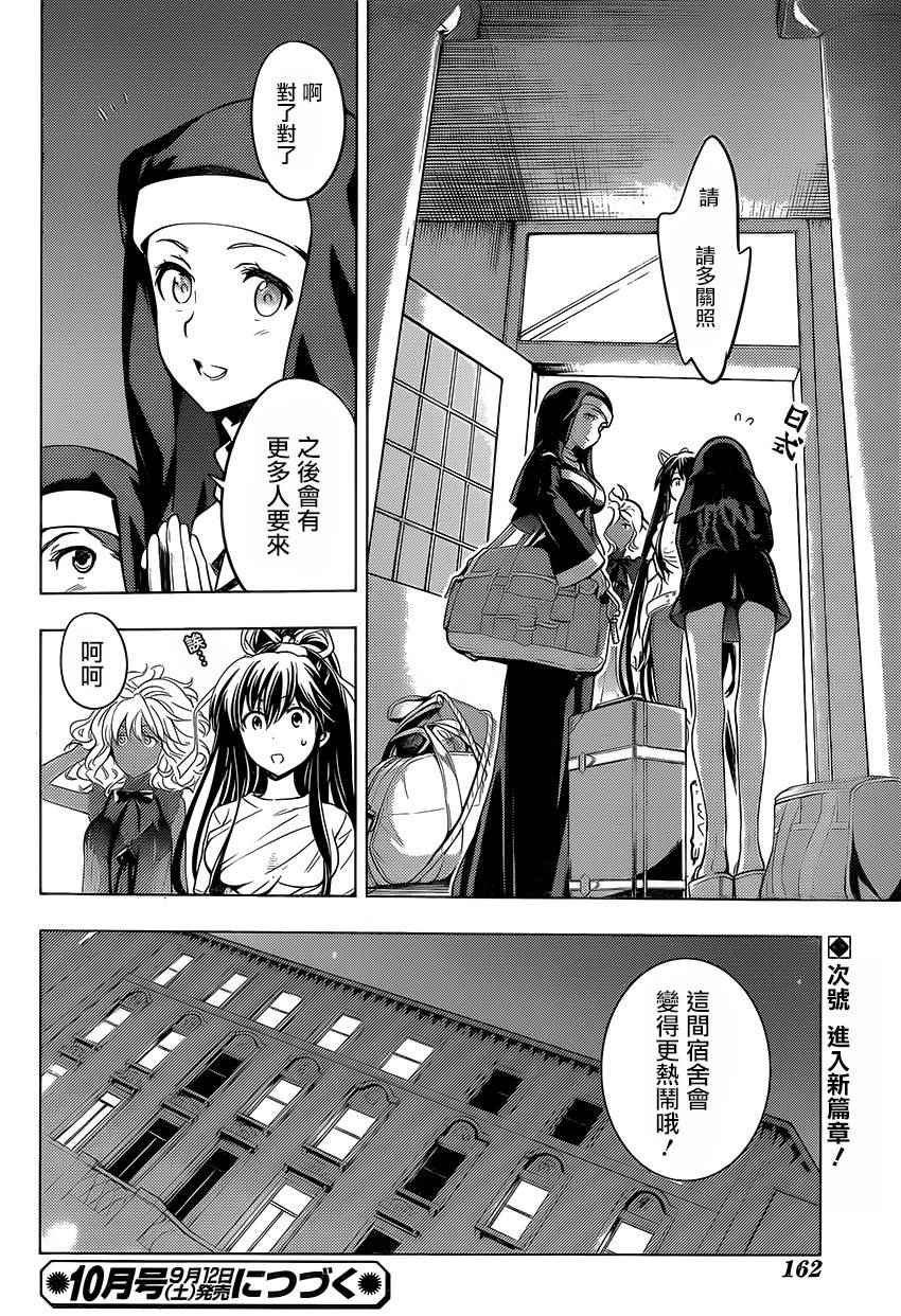 第96话