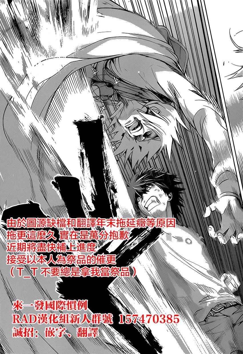 第96话