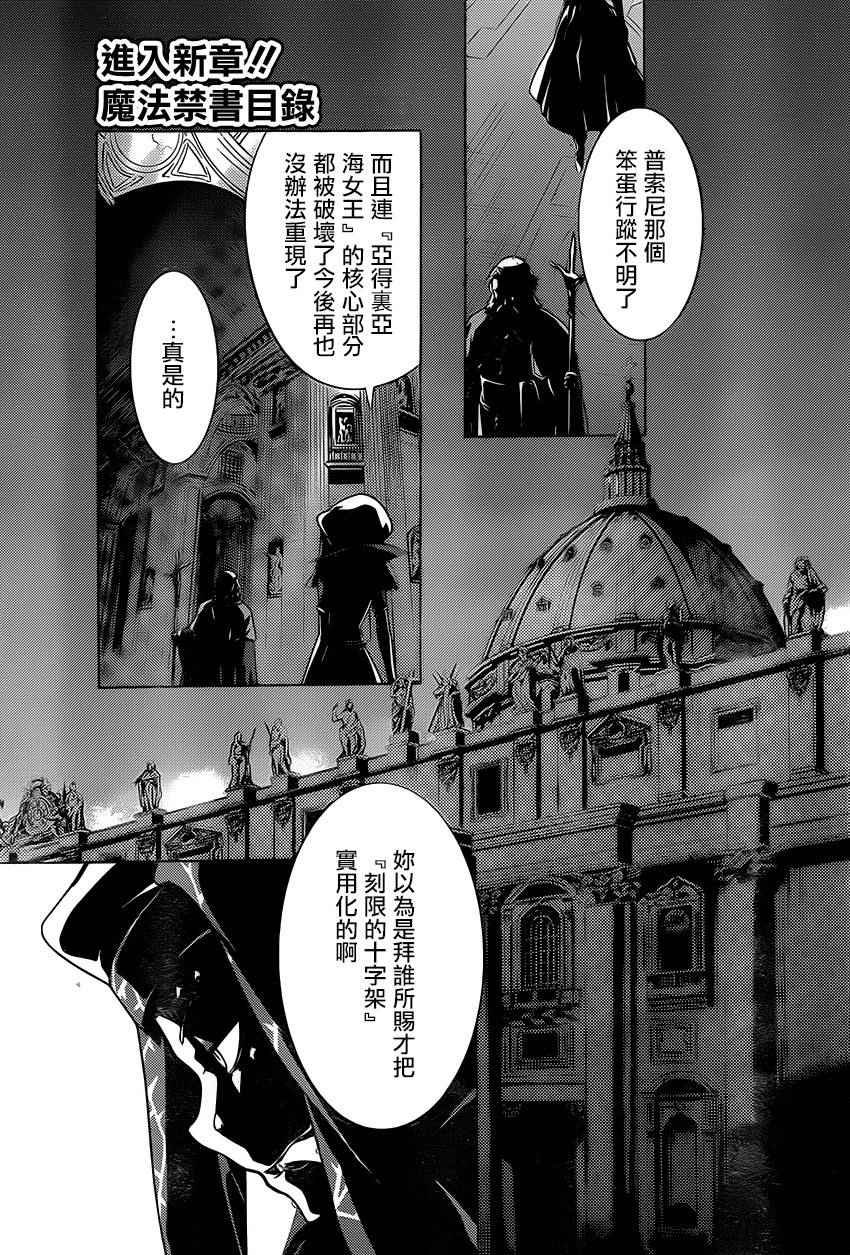 第97话