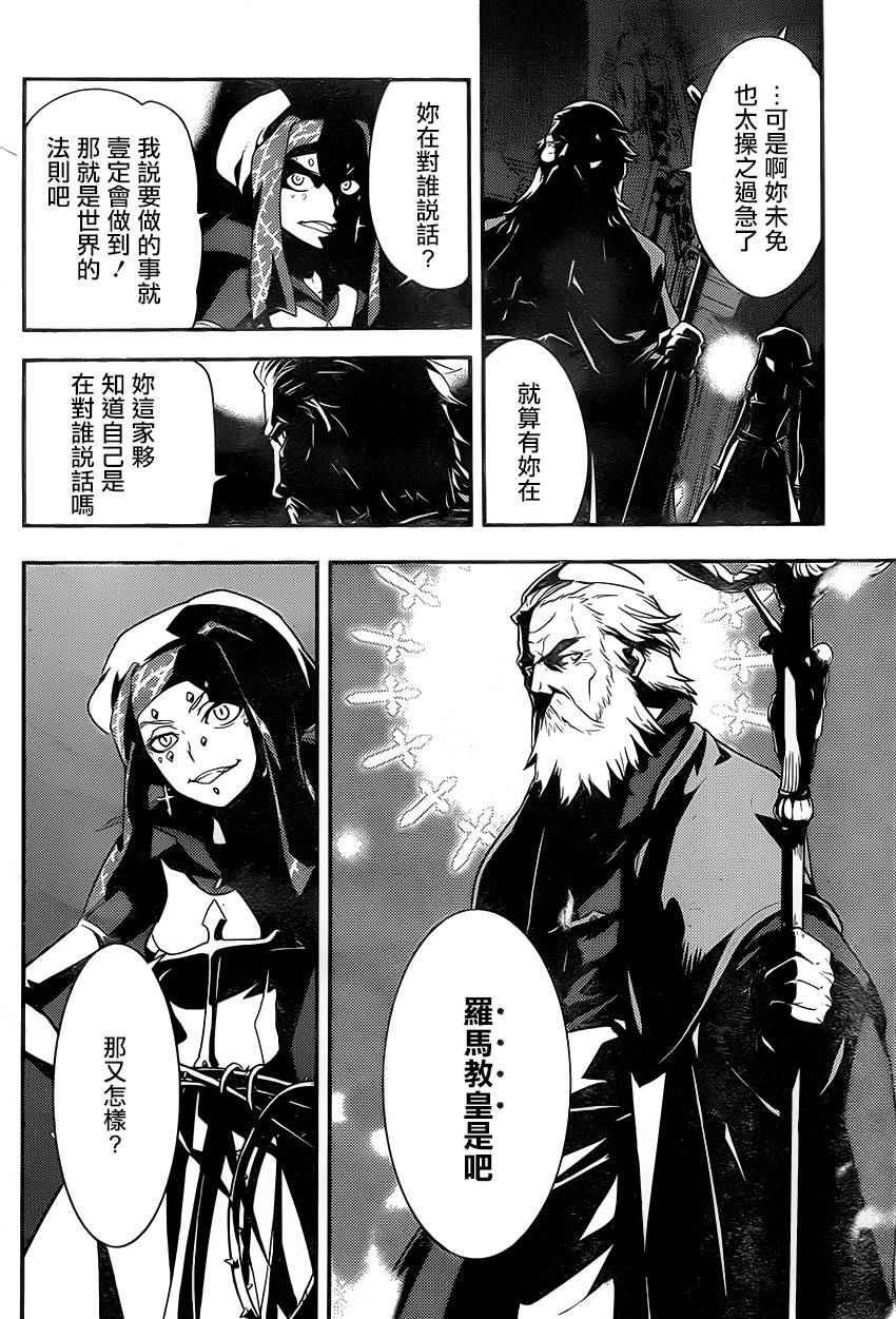 第97话