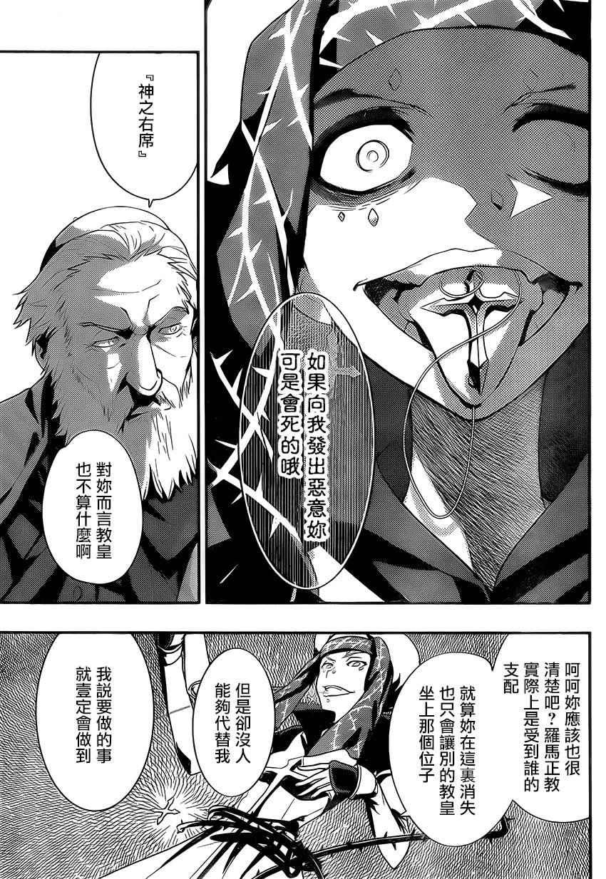 第97话