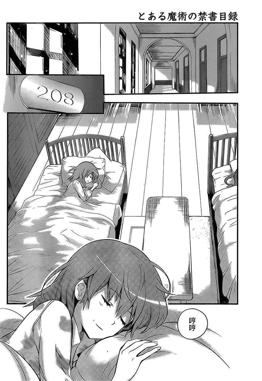 第97话
