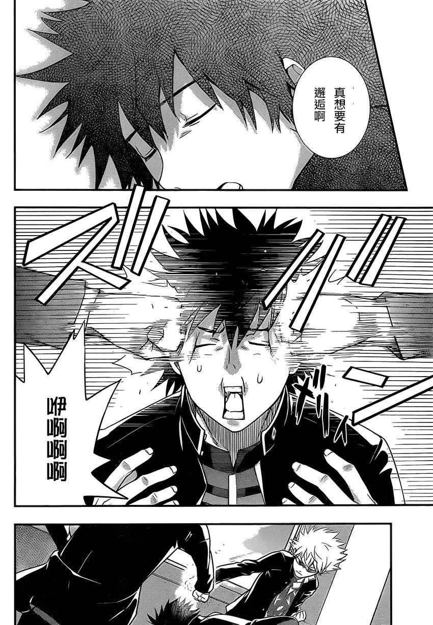 第97话