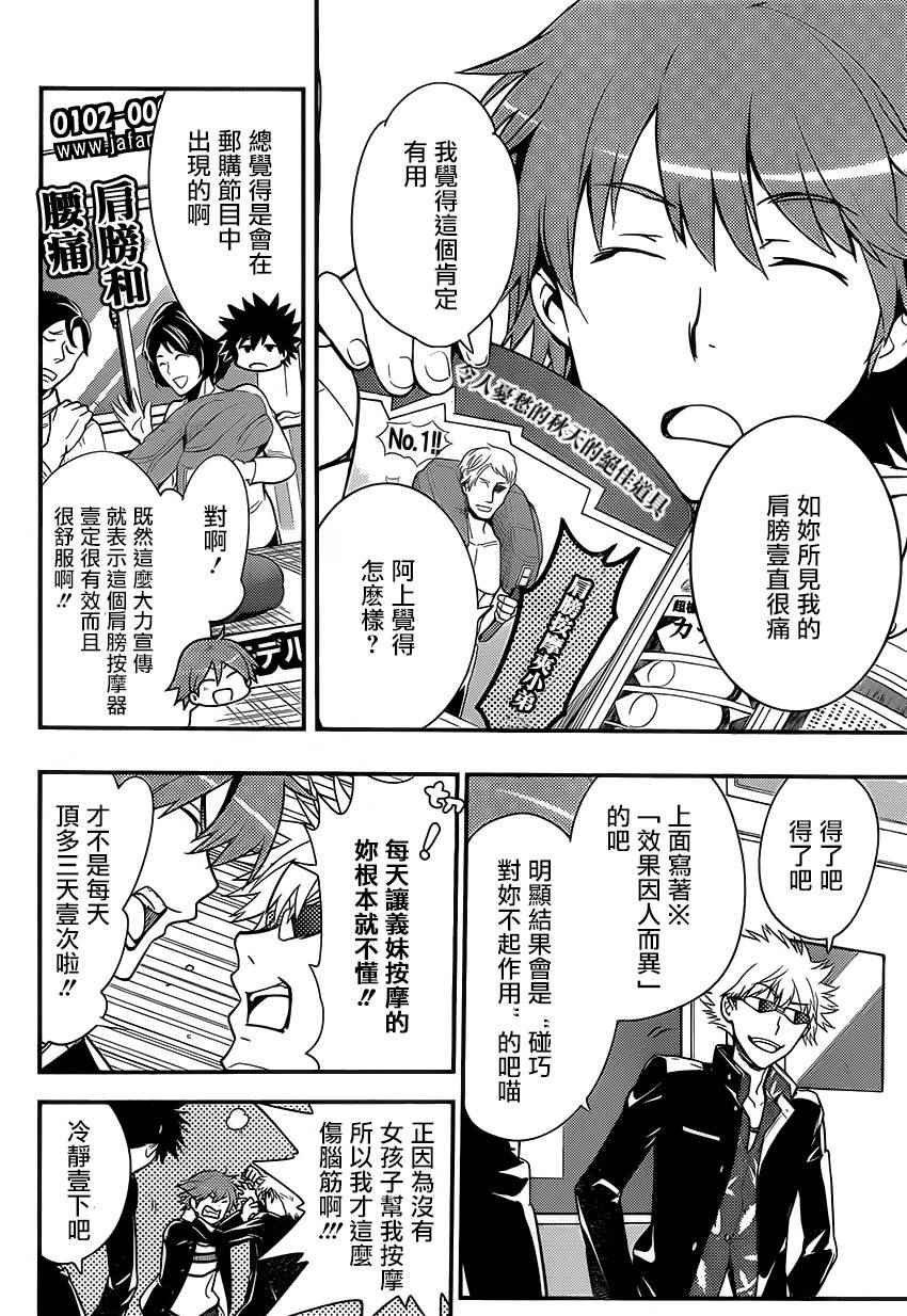第97话