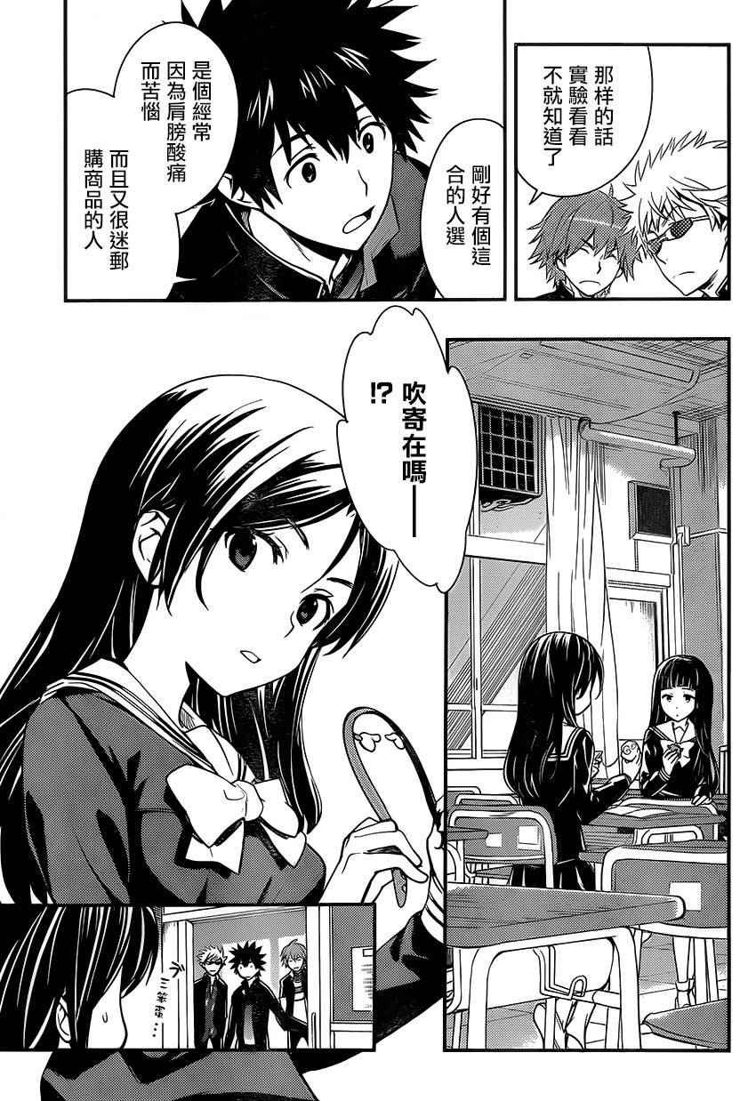 第97话