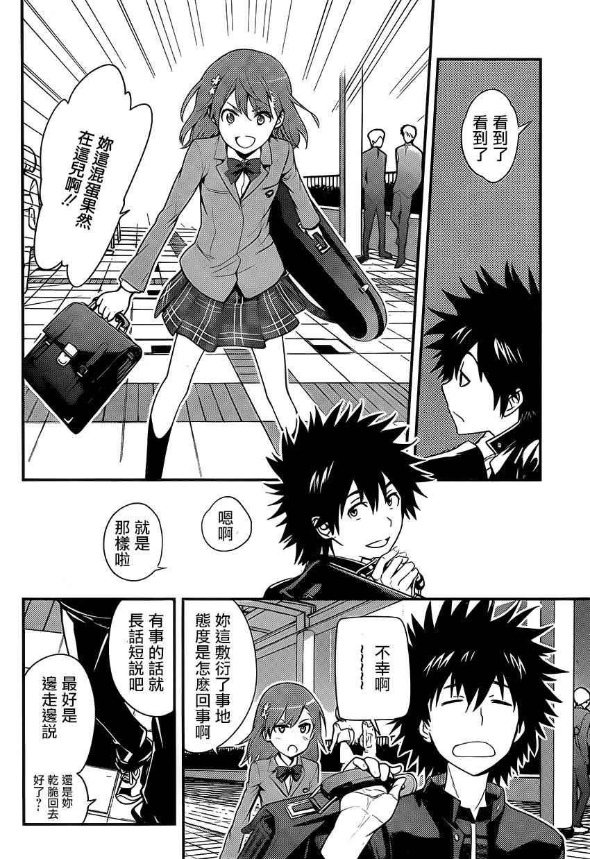 第97话