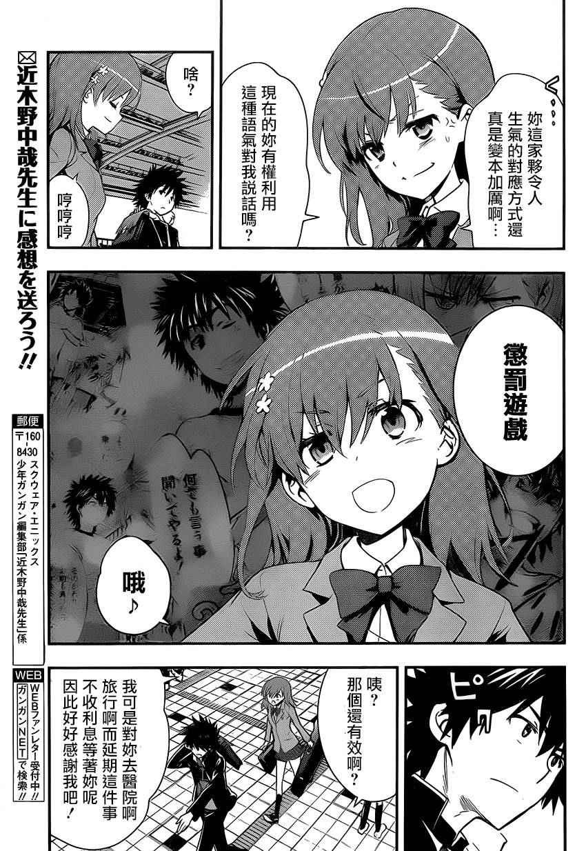 第97话