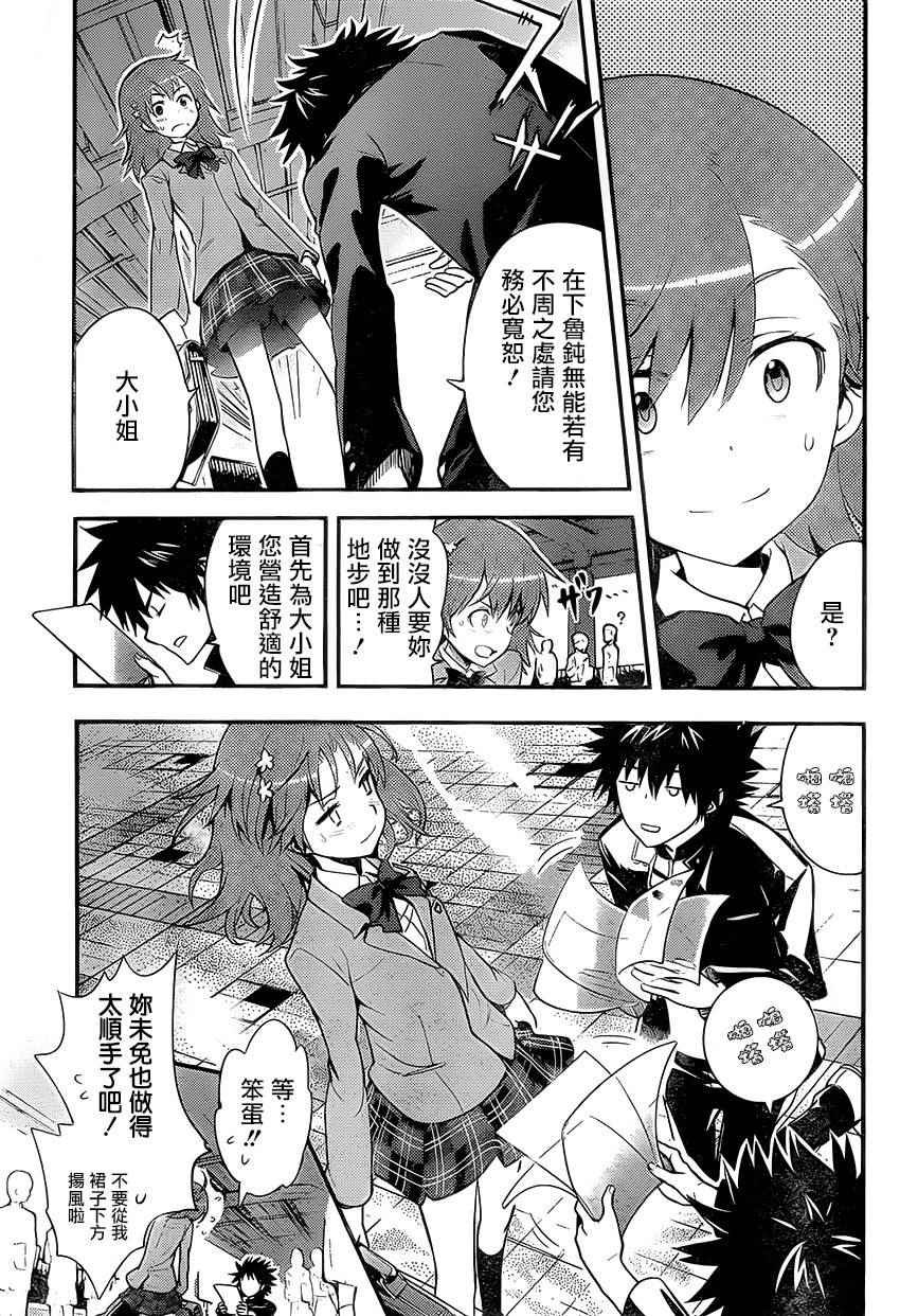 第97话