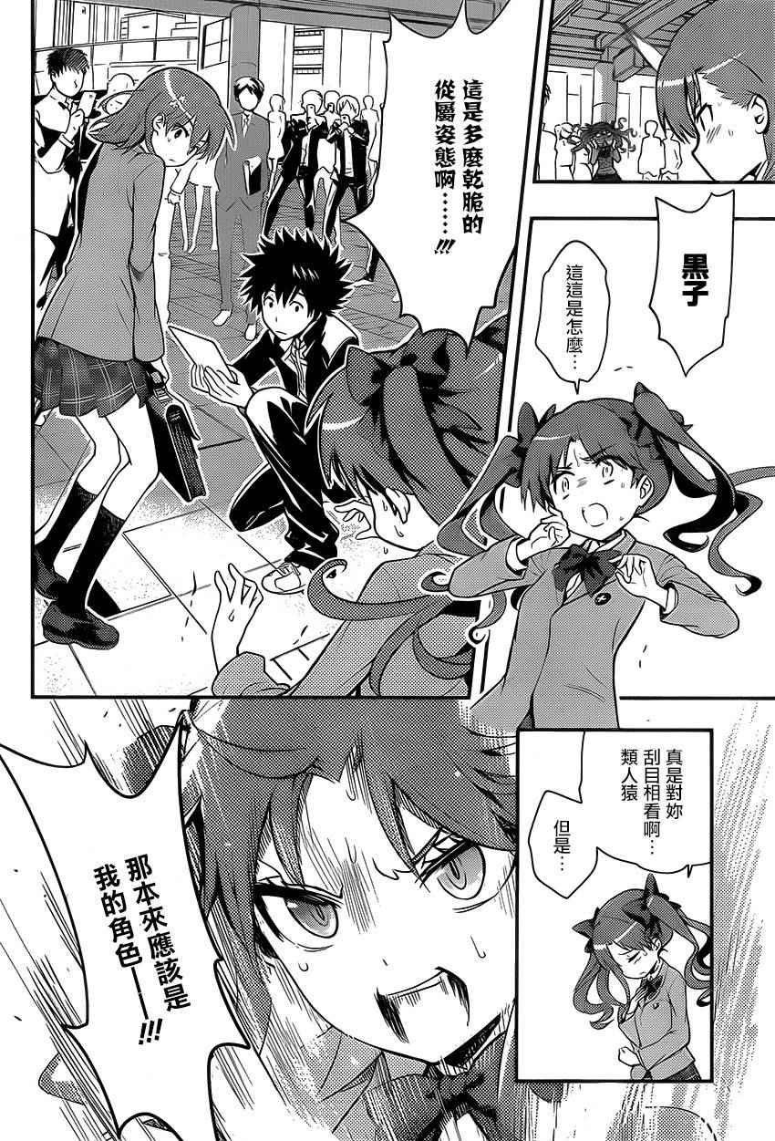第97话