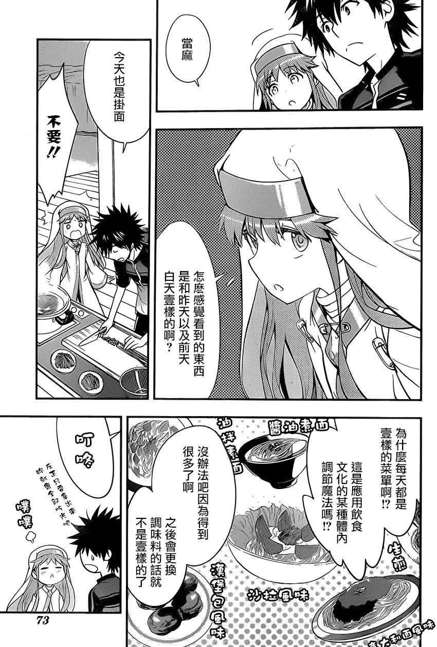 第97话