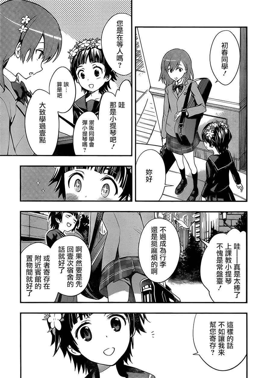 第97话