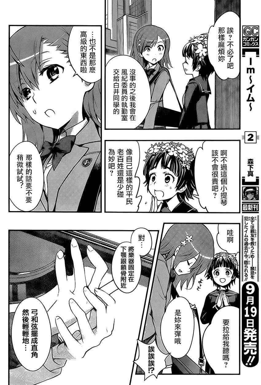 第97话
