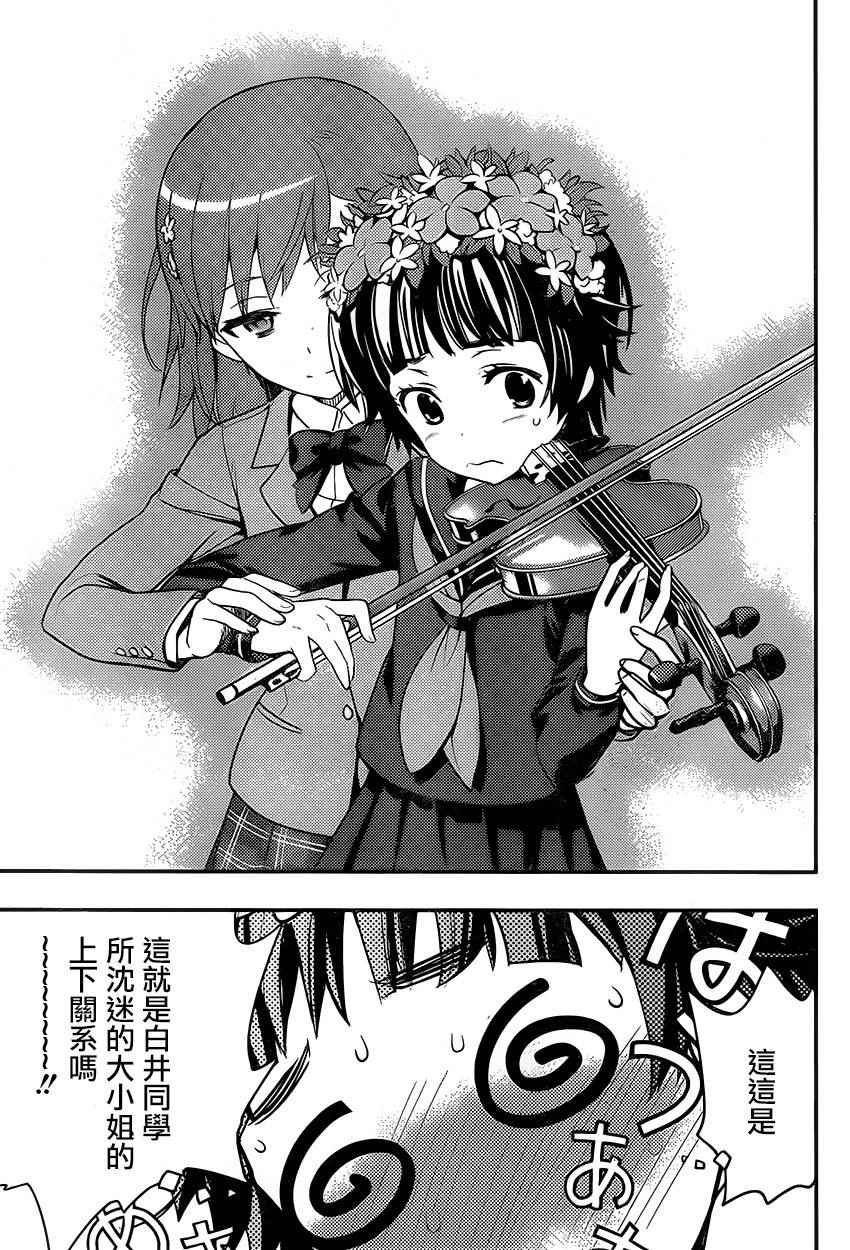 第97话