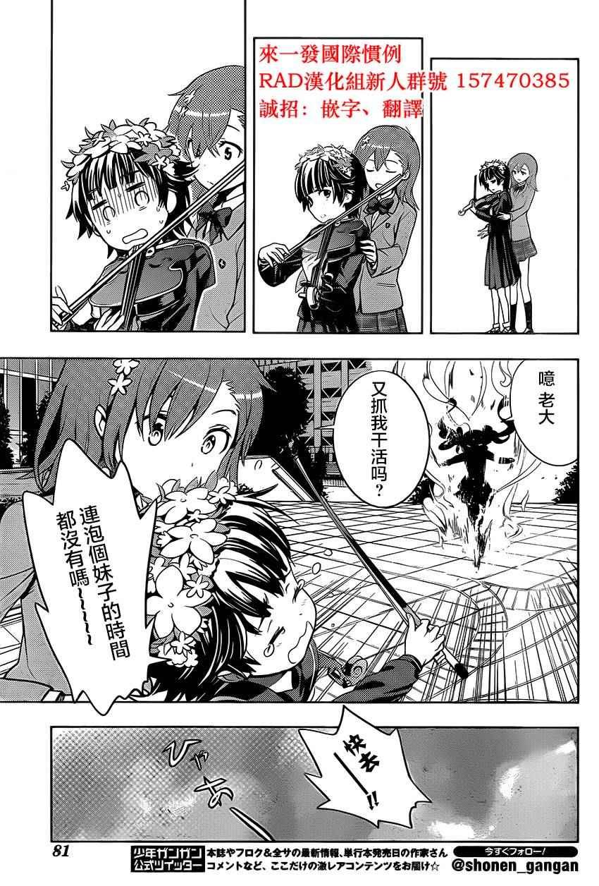 第97话