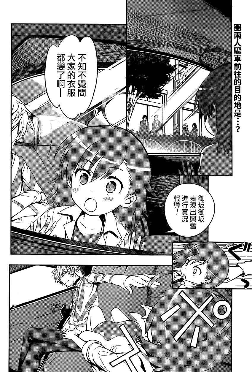 第98话