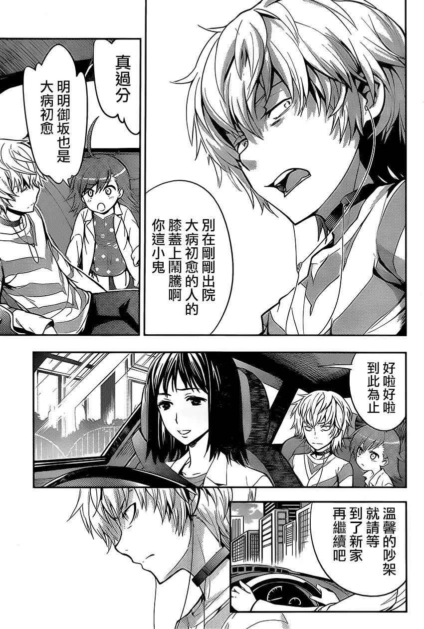 第98话