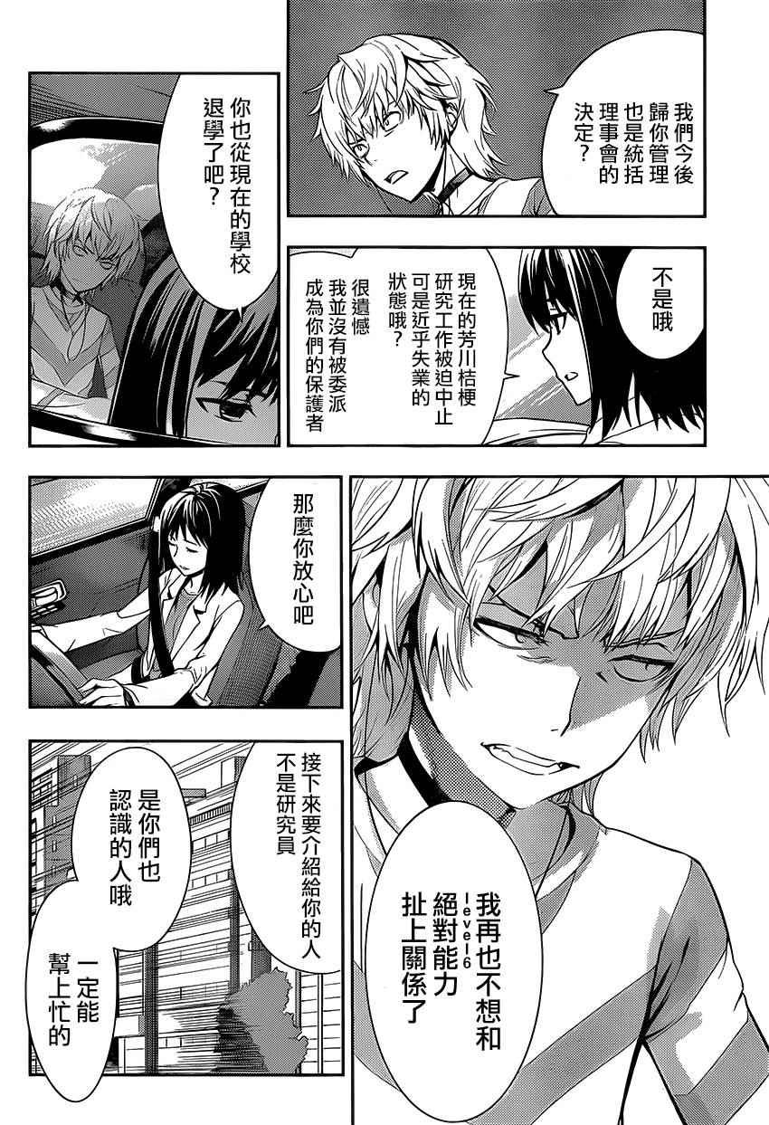 第98话