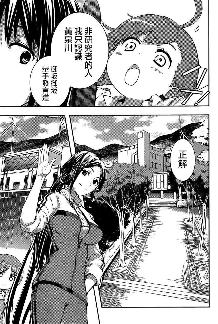 第98话