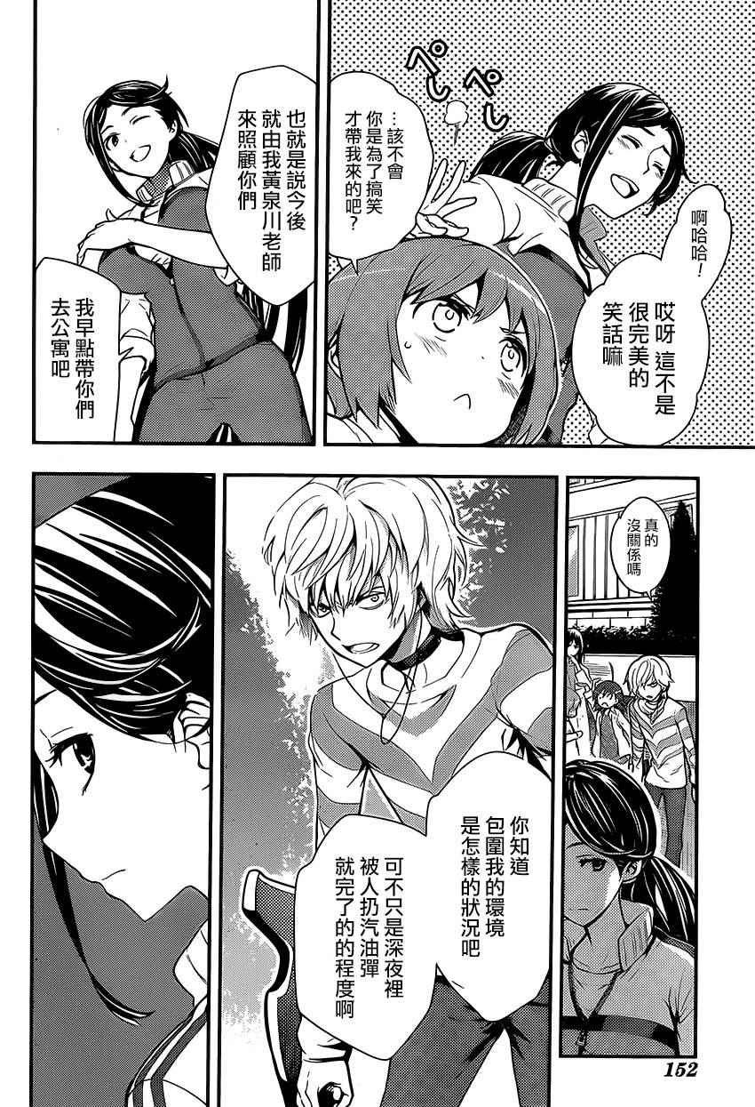 第98话