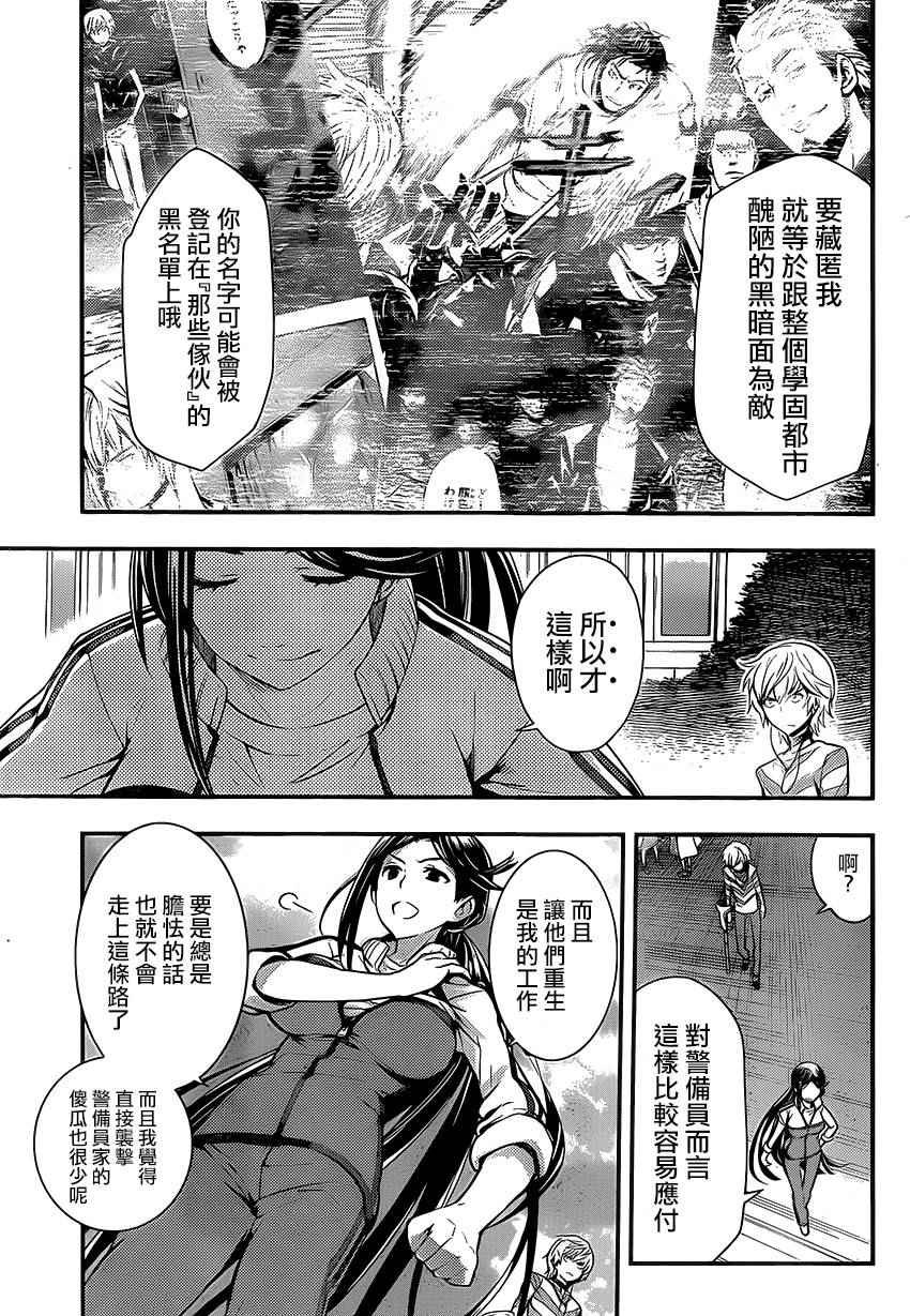 第98话