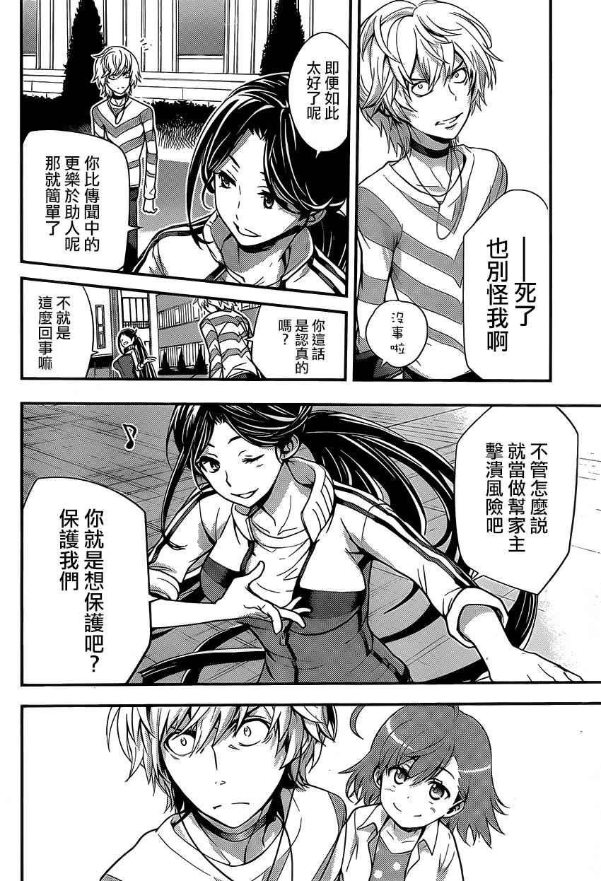 第98话