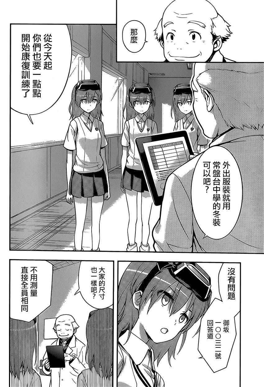 第98话