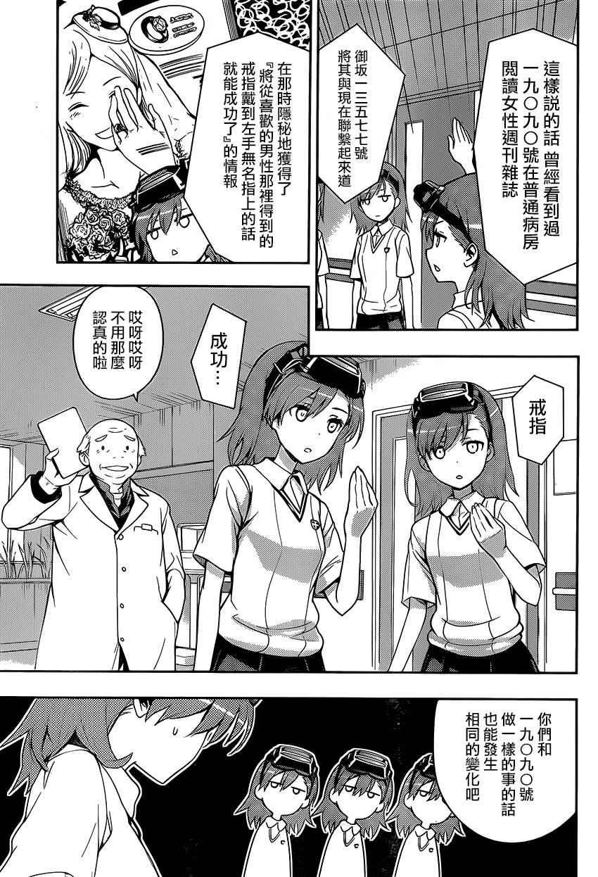 第98话