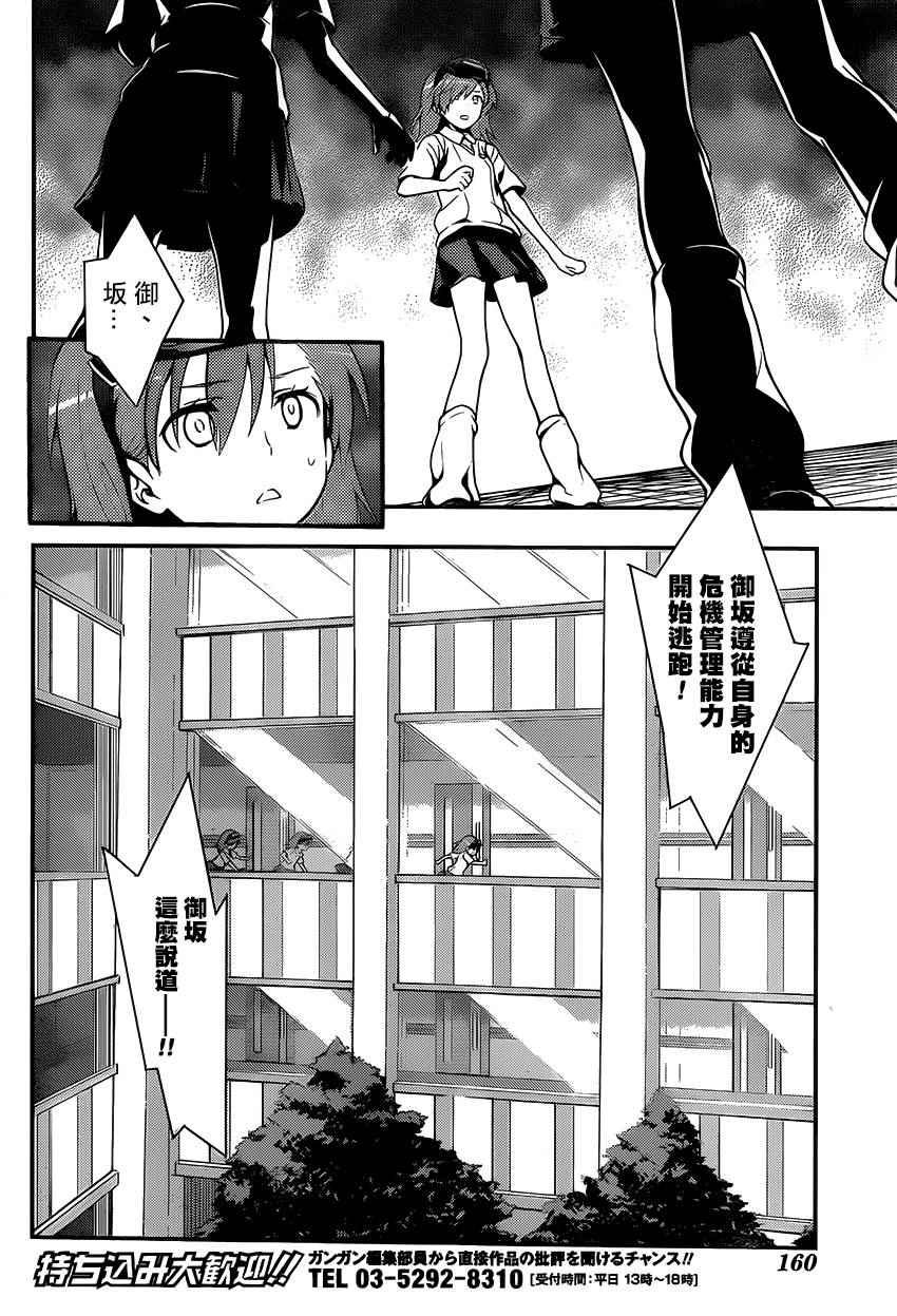 第98话