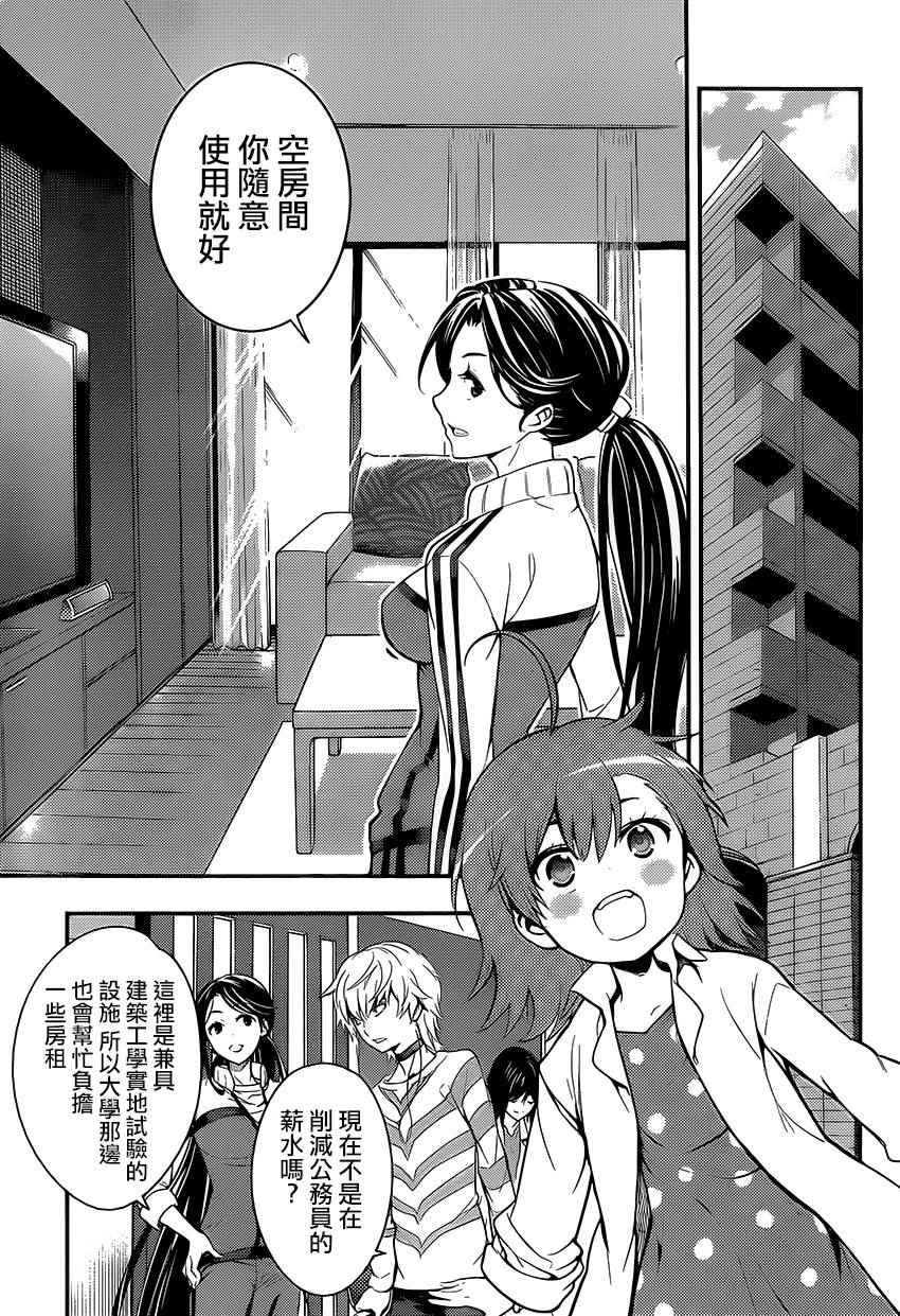 第98话