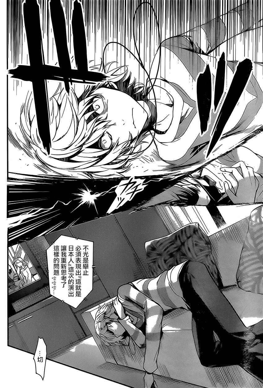 第98话