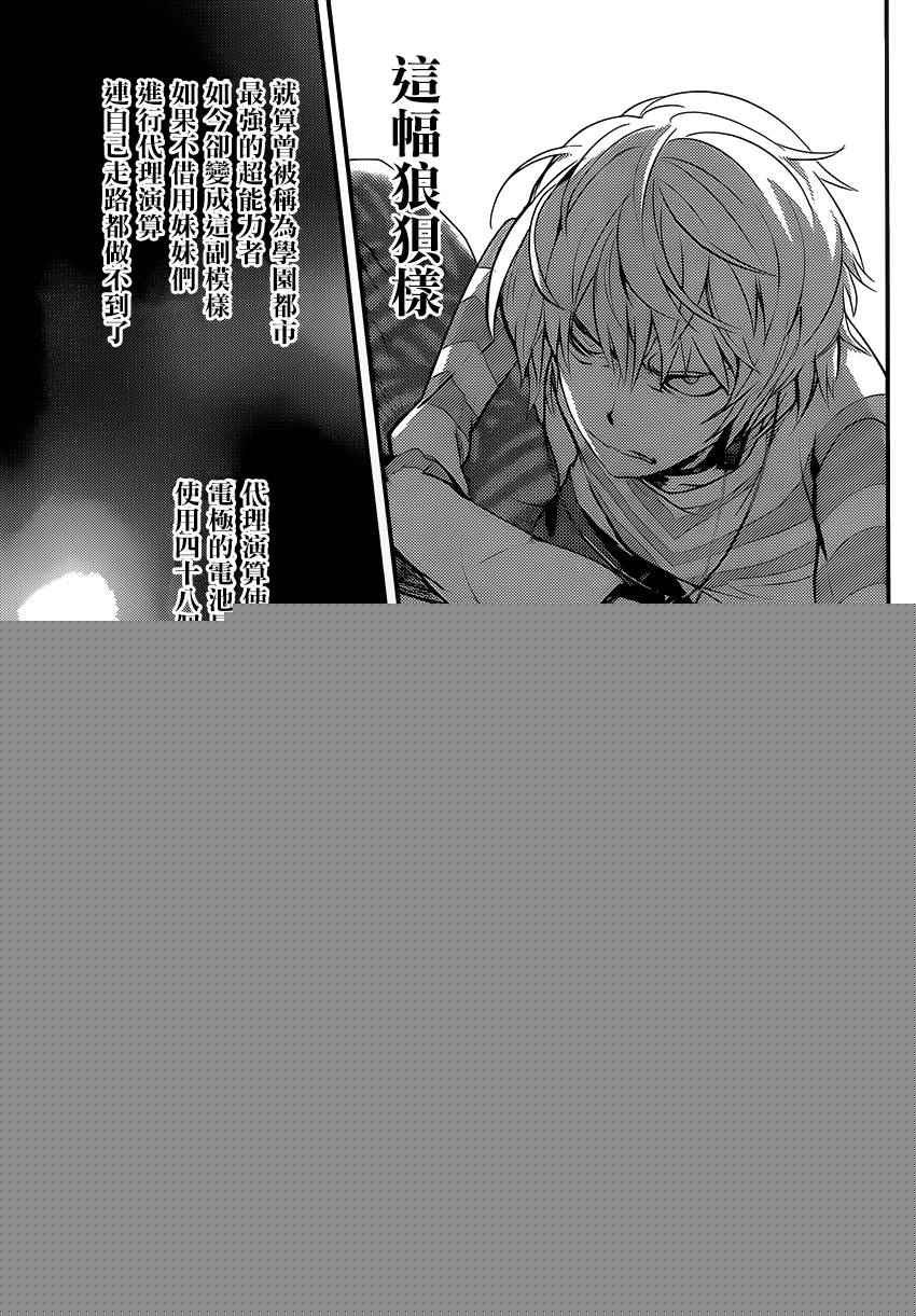 第98话