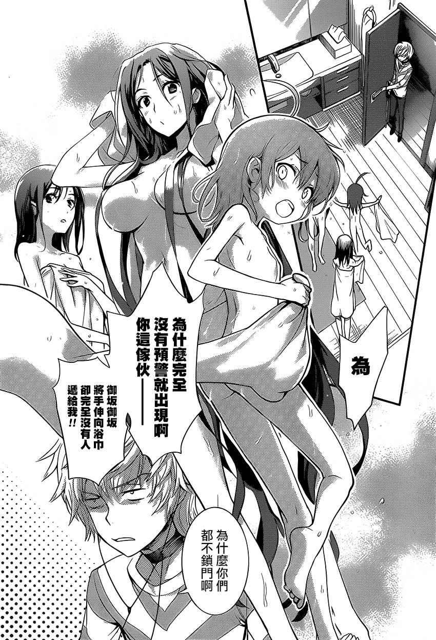 第98话