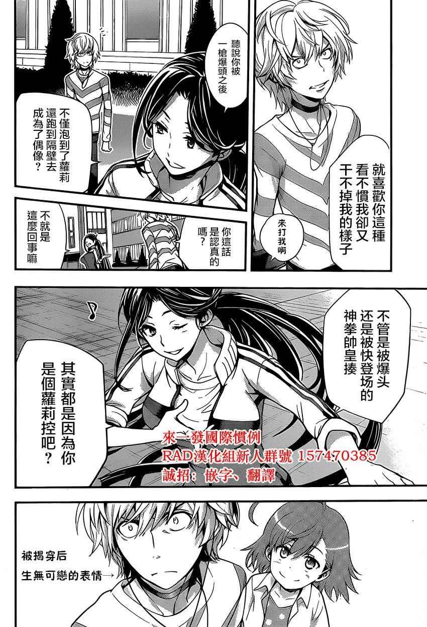 第98话