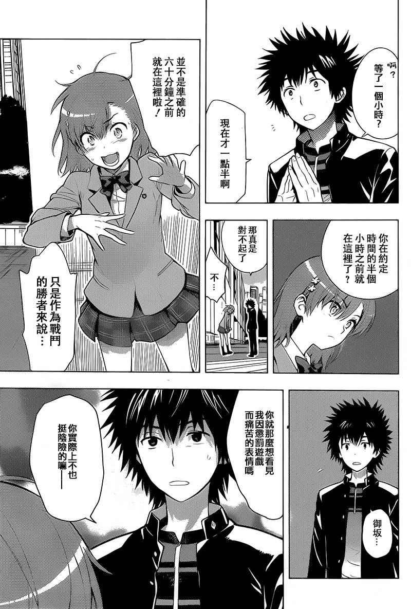 第99话
