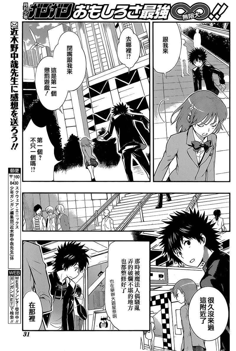 第99话