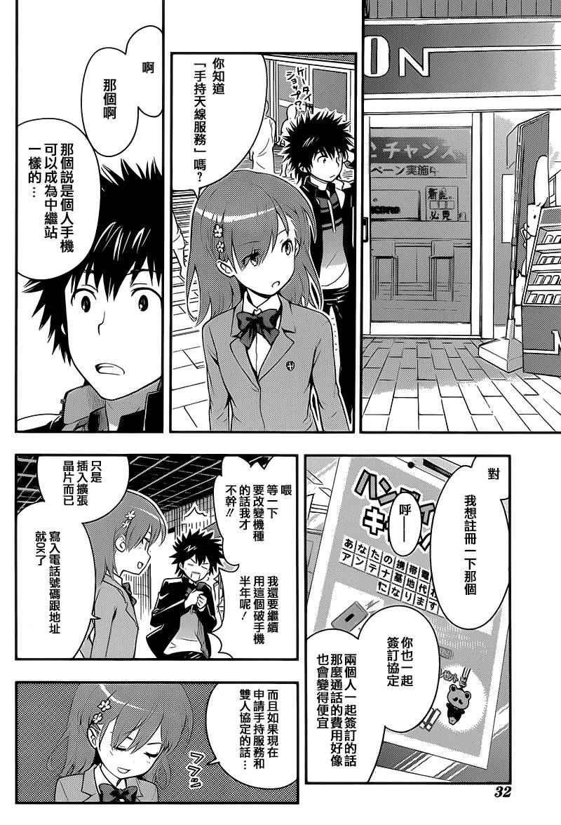 第99话