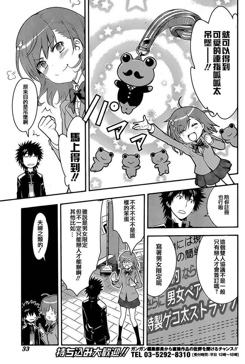 第99话