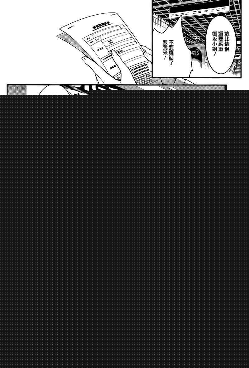 第99话
