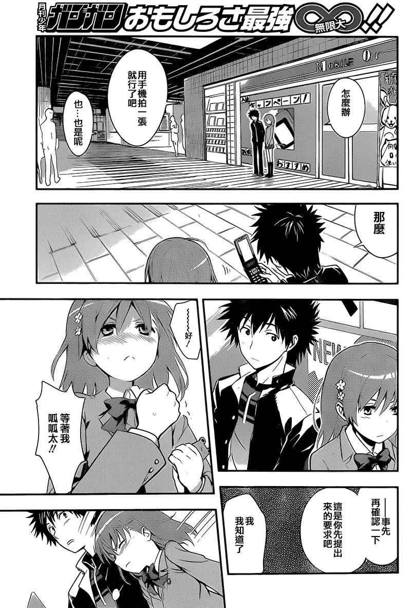 第99话