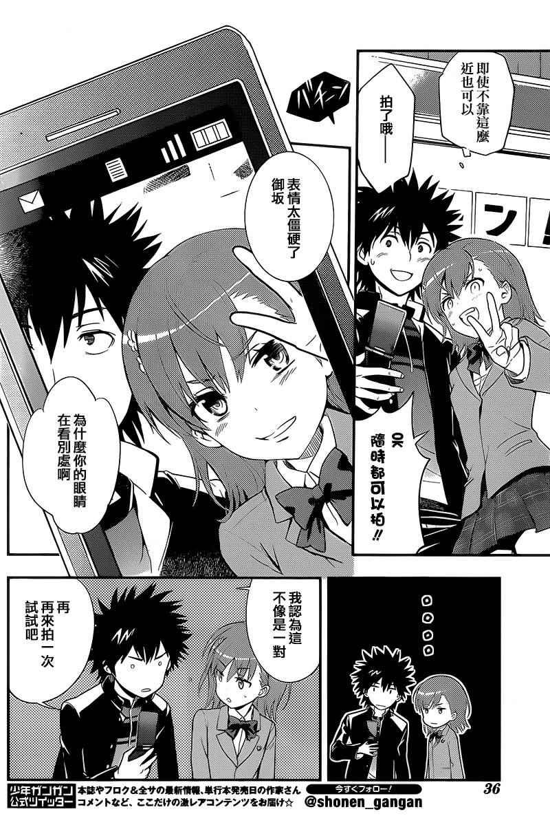 第99话
