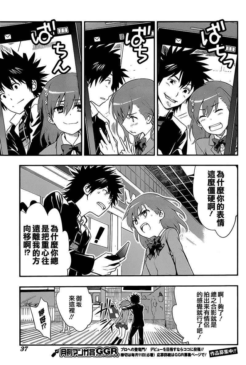 第99话