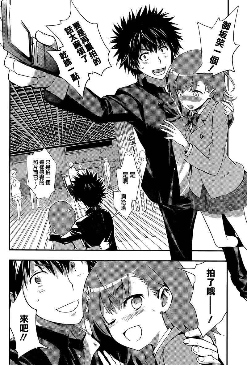 第99话