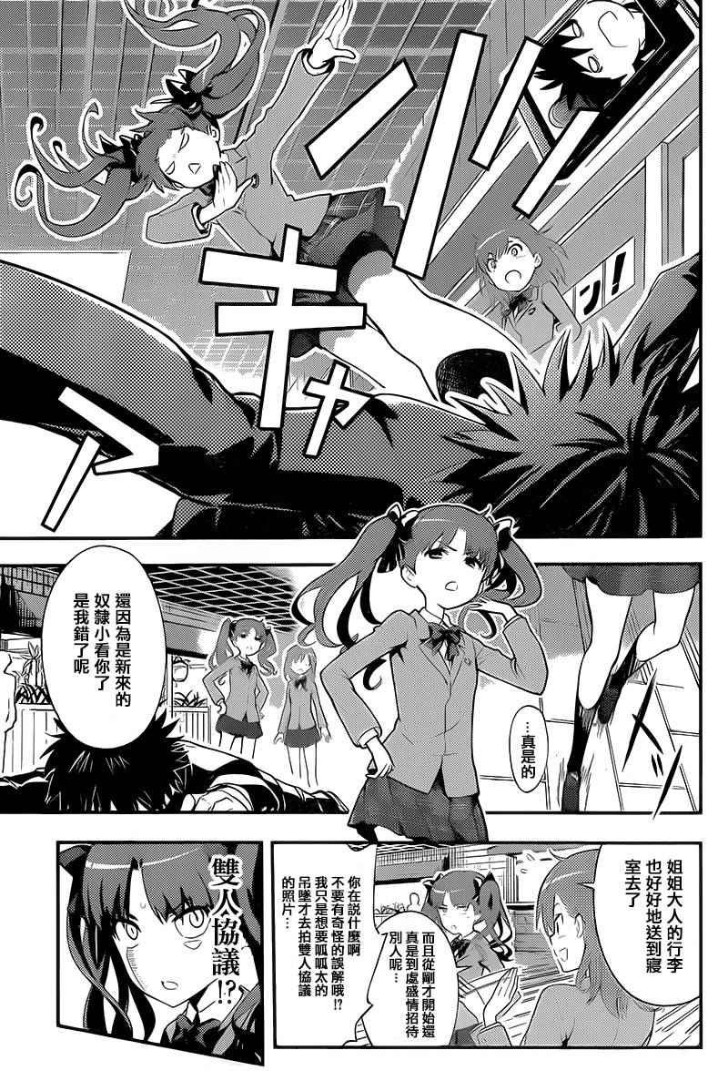 第99话